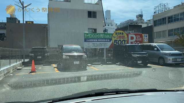 国道1号線（名古屋方面）からのアクセス方法